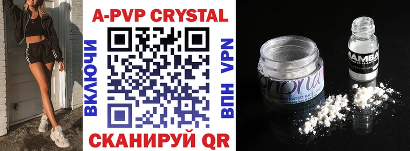 Alfa_PVP Crystall MEGA маркетплейс Каргат