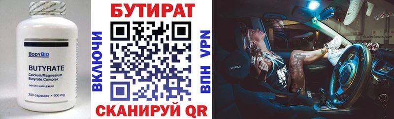 OMG ССЫЛКА Каргат Бутират буратино