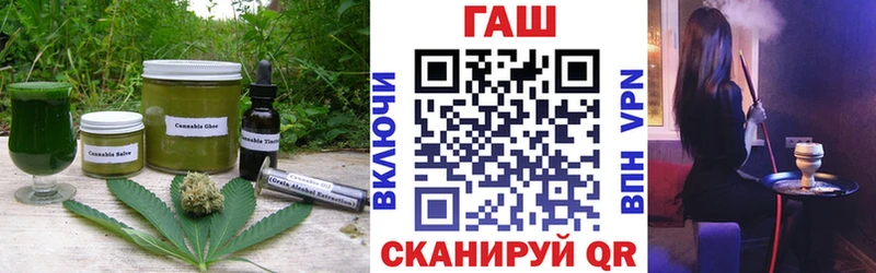 Печенье с ТГК конопля  магазин продажи наркотиков  Каргат 