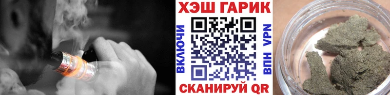 ГАШИШ Cannabis  Каргат 