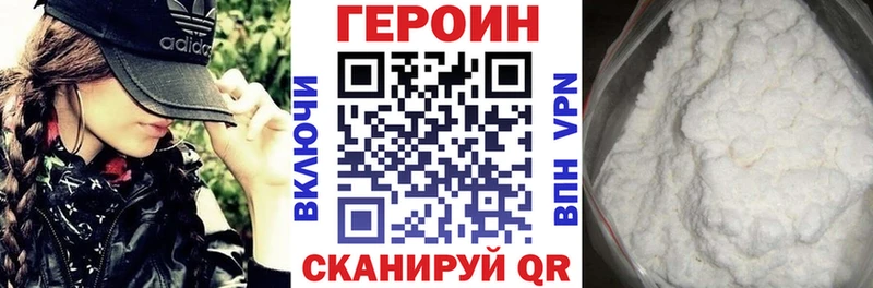 купить наркотик  Каргат  ГЕРОИН гречка 