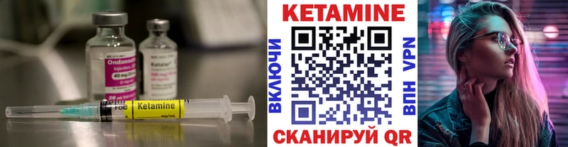mega сайт  закладка  Каргат  Кетамин VHQ 