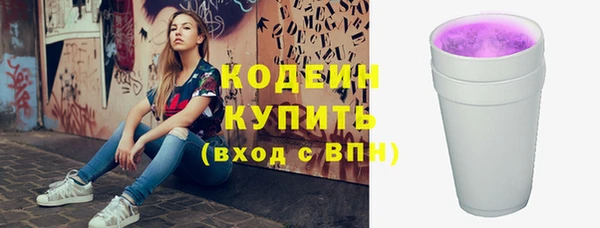 мефедрон Осташков
