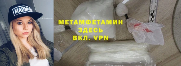 COCAINE Алексеевка