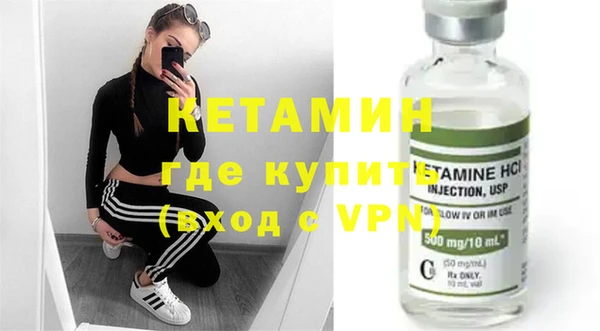 альфа пвп Осинники