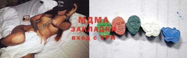 мет Остров