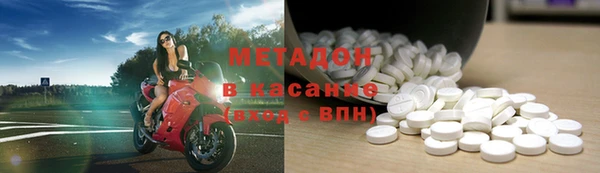 COCAINE Алексеевка