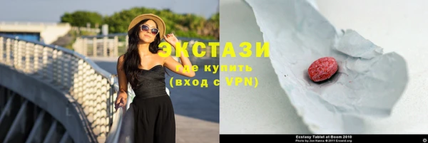 альфа пвп Осинники