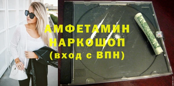 COCAINE Алексеевка