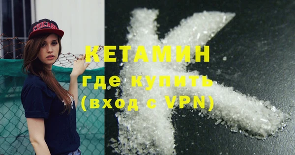 COCAINE Алексеевка
