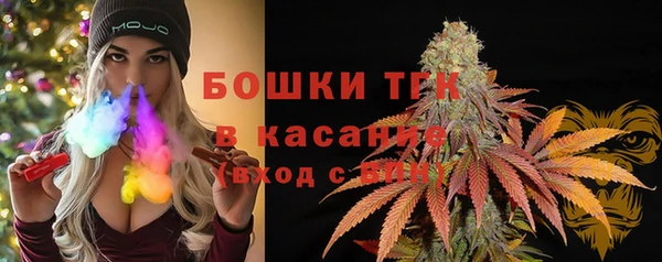 мефедрон Осташков