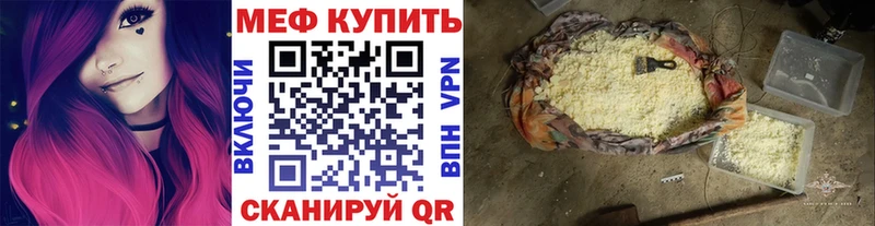 Меф мука Каргат
