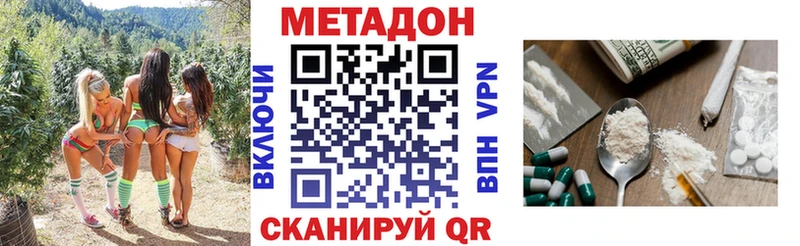 МЕТАДОН мёд гидра как войти Каргат