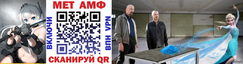 Метамфетамин кристалл  omg онион  Каргат  где продают  