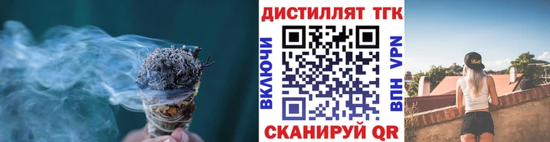 что такое наркотик  Каргат  ТГК жижа 